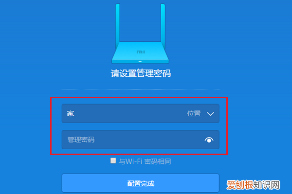小米WiFi怎么设置5g，小米路由器怎么设置