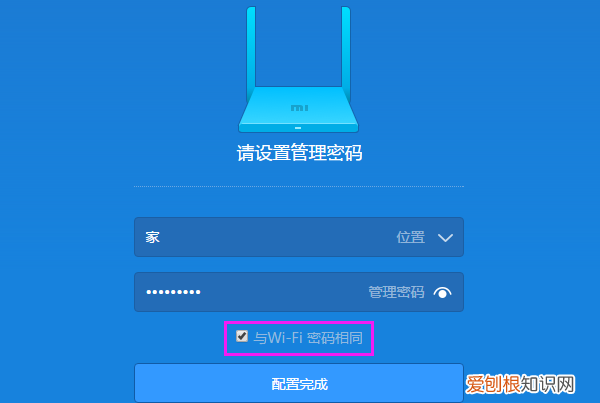 小米WiFi怎么设置5g，小米路由器怎么设置