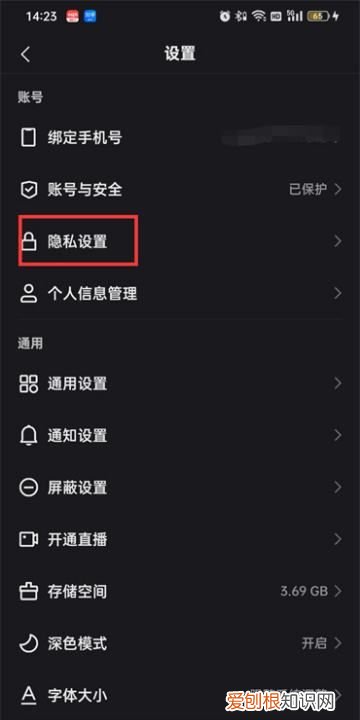 快手可以看到访客，快手能看到访客是谁吗