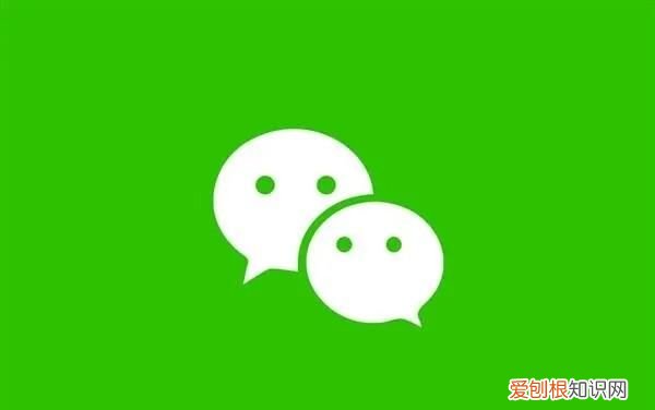 苹果手机如何恢复微信聊天记录