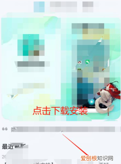 怎么在手机上隐藏一个软件,怎么隐藏手机上的游戏和软件