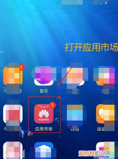 怎么在手机上隐藏一个软件,怎么隐藏手机上的游戏和软件
