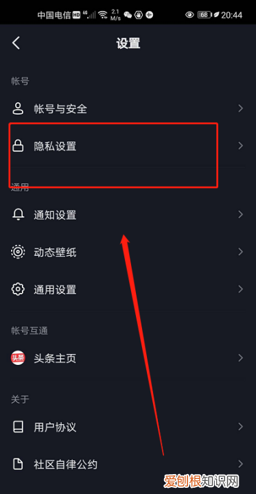 抖音别人看不到我作品，抖音怎么让别人看不到我的作品