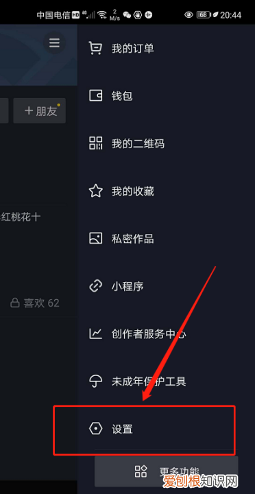 抖音别人看不到我作品，抖音怎么让别人看不到我的作品