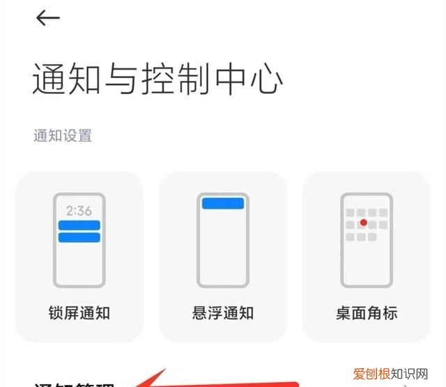 手机待机收不到微信消息怎么回事 手机为什么经常收不到微信