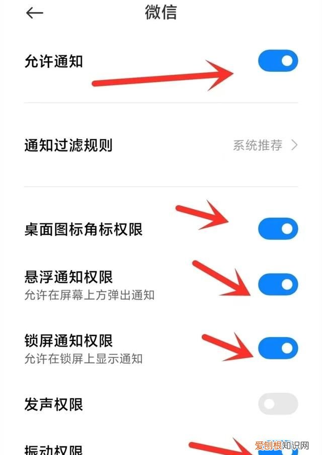 手机待机收不到微信消息怎么回事 手机为什么经常收不到微信