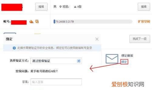 怎么登录别人抖音号,抖音怎么登录另一个账号而手机号相同