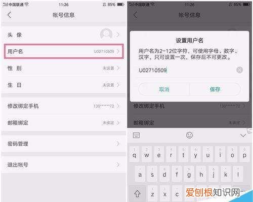 怎么登录别人抖音号,抖音怎么登录另一个账号而手机号相同