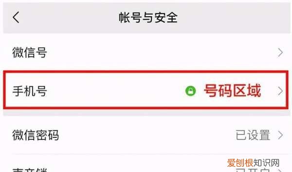 怎么登录别人抖音号,抖音怎么登录另一个账号而手机号相同