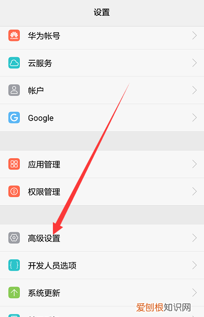 华为手机放大镜在哪里找,华为手机放大镜功能在哪里