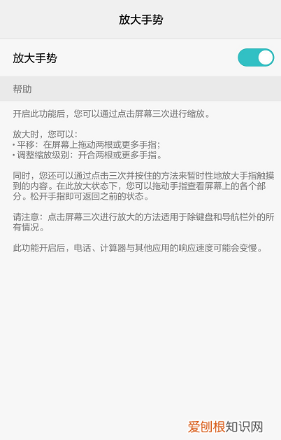 华为手机放大镜在哪里找,华为手机放大镜功能在哪里
