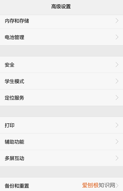 华为手机放大镜在哪里找，华为手机放大镜功能在哪里