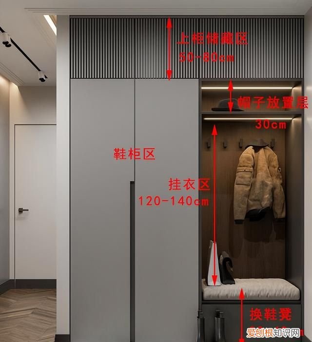 鞋柜的尺寸多大正常,总长1.4米鞋柜设计尺寸