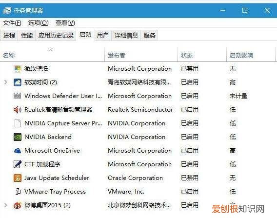 win0飞行模式被锁定怎么办