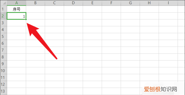 序号怎么拉下来2345,excel表格序号怎么操作步骤