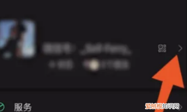 微信地址中国大陆怎么设置，微信中国大陆怎么设置不想要地区