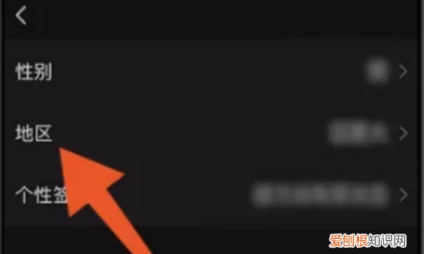 微信地址中国大陆怎么设置，微信中国大陆怎么设置不想要地区