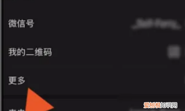 微信地址中国大陆怎么设置，微信中国大陆怎么设置不想要地区