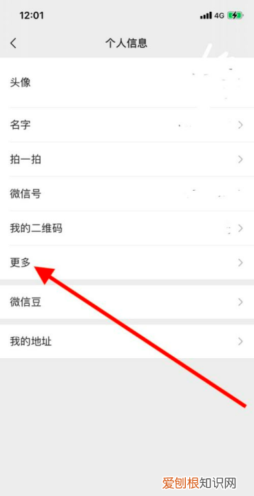 微信地址中国大陆怎么设置,微信中国大陆怎么设置不想要地区