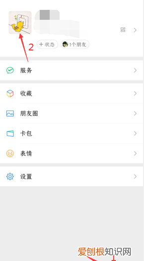 微信地址中国大陆怎么设置,微信中国大陆怎么设置不想要地区