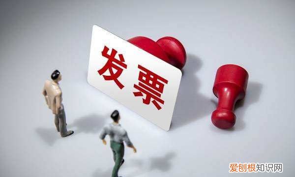 劳务票去哪里开,劳务发票在哪里开