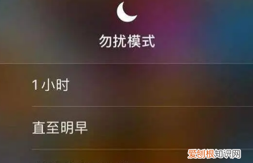 勿扰模式什么意思，勿扰模式是什么意思