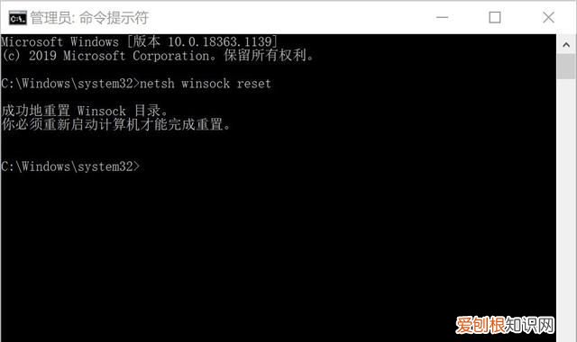 无限重启正确使用方法,无限重启恢复最佳时间