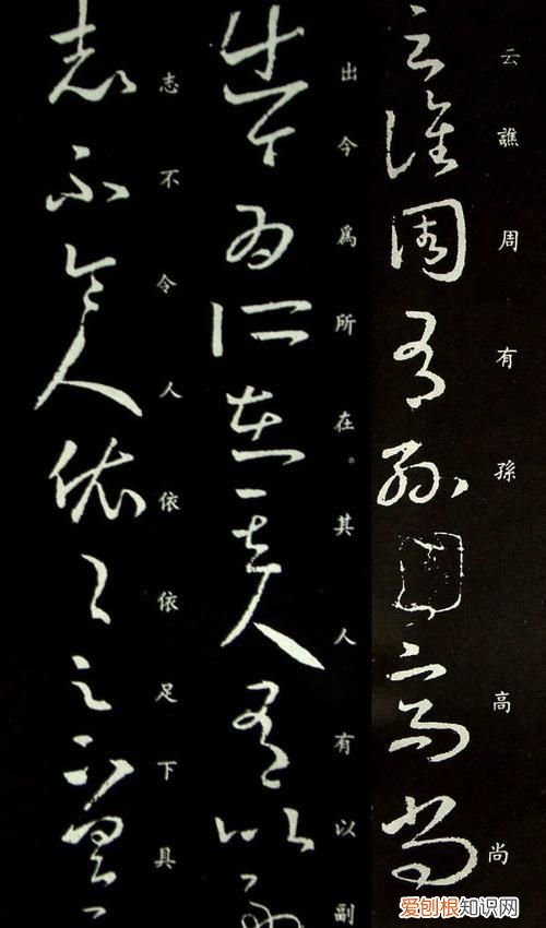 大道帖什么意思，王羲之大道帖什么意思