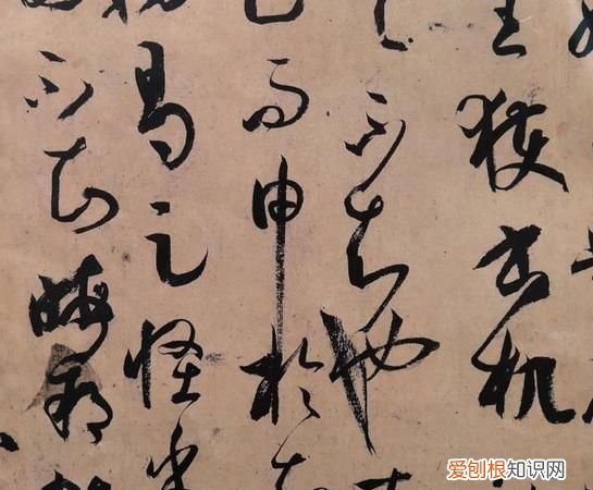 殊非翰札是什么意思,五体笔法相通不相同怎么办