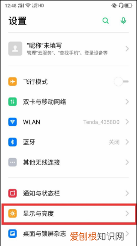 微信怎么变黑夜模式，微信夜间模式怎么设置