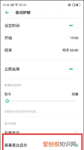 微信怎么变黑夜模式，微信夜间模式怎么设置