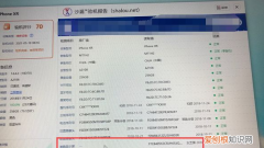 闲鱼验机会拆机，闲鱼验机要不要拆机验货的