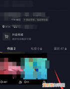 为什么我的抖音没有同款道具