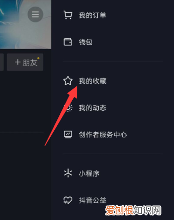 为什么我的抖音没有同款道具