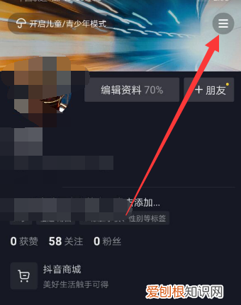 为什么我的抖音没有同款道具