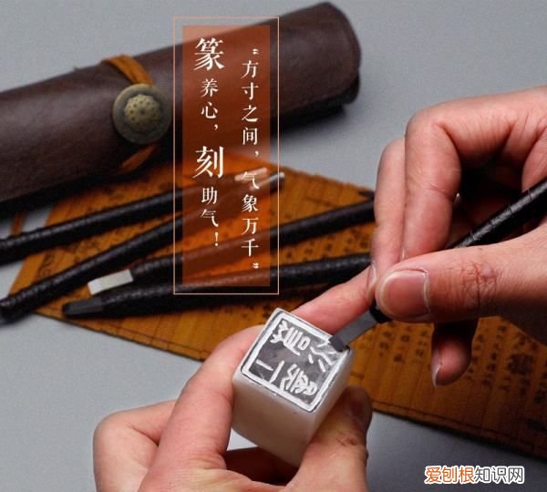 书法的印章是自己刻的，书法印章是要刻自己的名字的吗