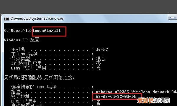 怎么查看本机端口,如何查看计算机的端口号