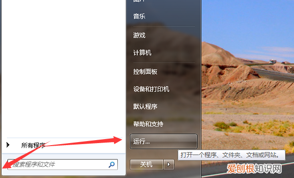 怎么查看本机端口,如何查看计算机的端口号