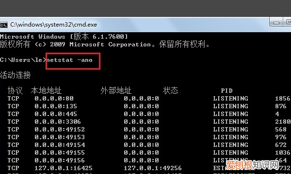 怎么查看本机端口,如何查看计算机的端口号