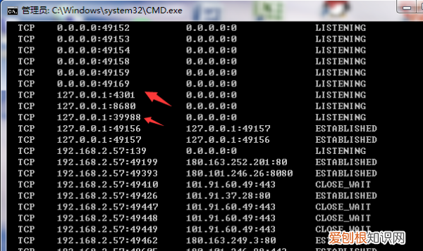 怎么查看本机端口,如何查看计算机的端口号