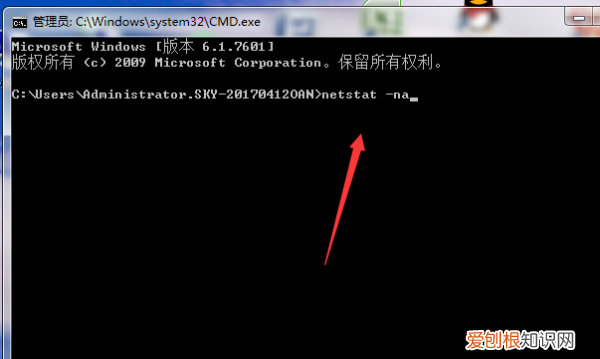 怎么查看本机端口,如何查看计算机的端口号