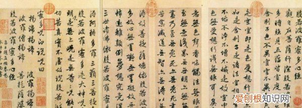 练行书需要先练楷书，刚开始练行楷写的太差没信心练下去了怎么办