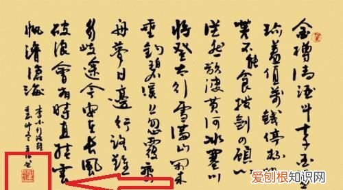 书画印章怎么盖,字画上盖章的位置都有哪些图片