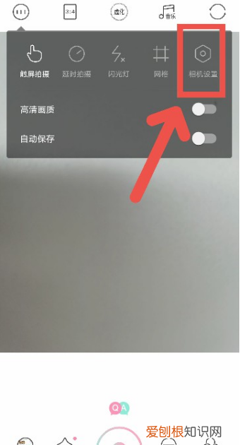 轻颜相机怎么去水印,轻颜相机水印怎么去掉