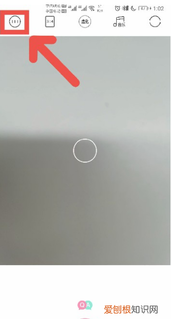 轻颜相机怎么去水印,轻颜相机水印怎么去掉