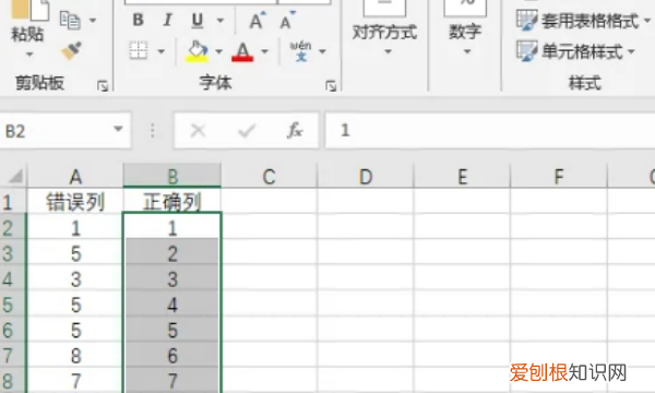 Excel如何进行,excel如何对数据进行排序
