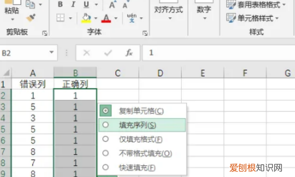 Excel如何进行,excel如何对数据进行排序