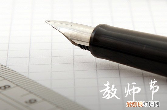 【2023教师节祝福语大全:思念篇】