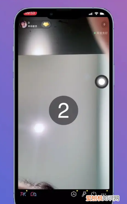 怎么在抖音直播，抖音怎么开直播视频教程