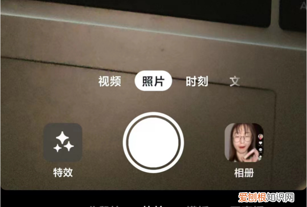 怎么在抖音直播，抖音怎么开直播视频教程